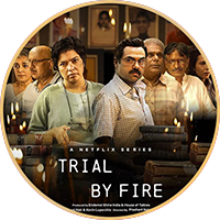 Trial By Fire